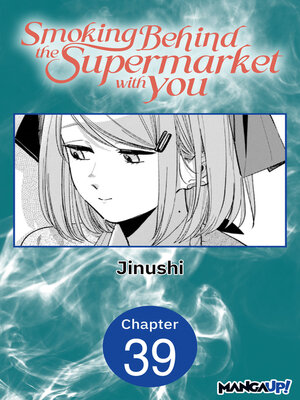 cover image of Smoking Behind the Supermarket with You, Chapter 39